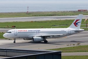 China Eastern Airlines Pilot Hiring Requirements